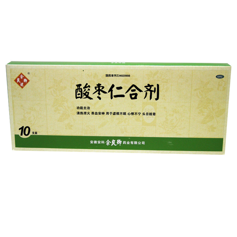 余良卿号 酸枣仁合剂 10ml*10支/盒