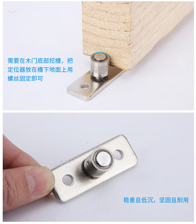 木门移门轴承定位器推拉吊滑轮限位器塑钢门导向器转轴移门配件