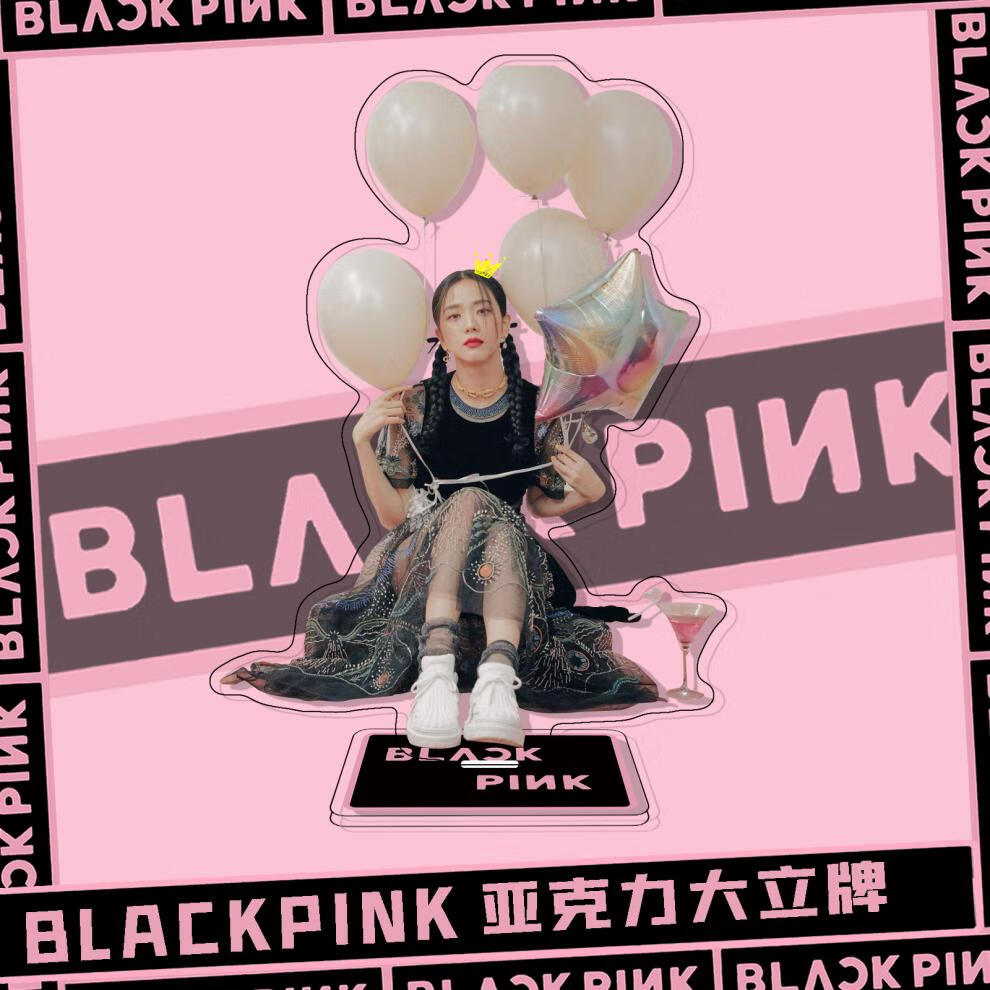 创意单人blackpink粉墨大立牌lisa金智妮金智秀朴彩英