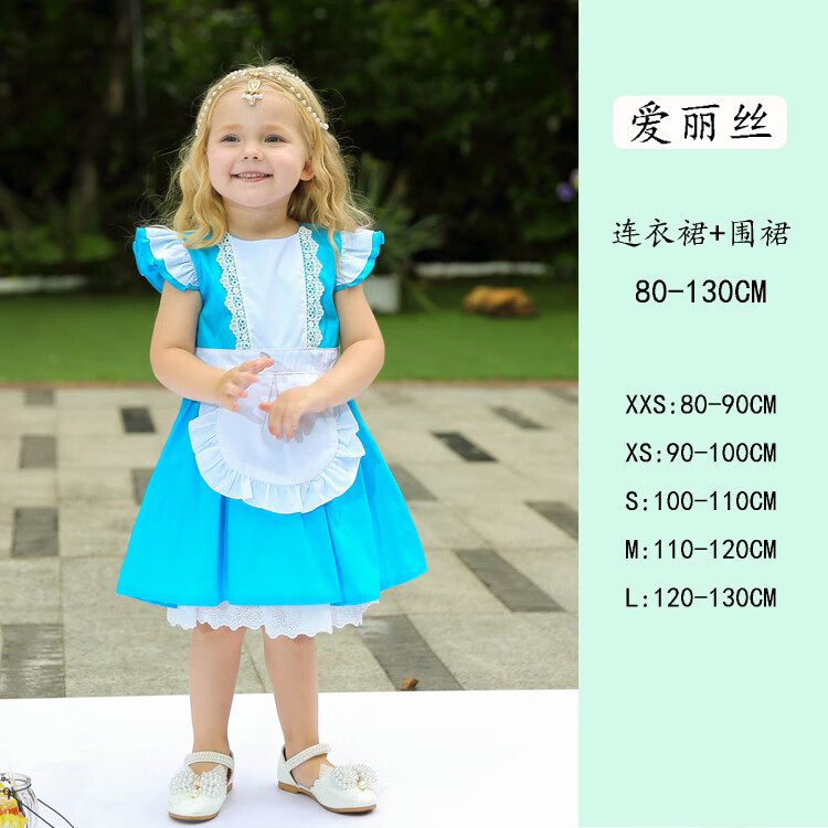 爱丽丝cos服桃心皇后疯帽子钟表兔子女佣服装爱丽丝梦游仙境服装粉兔