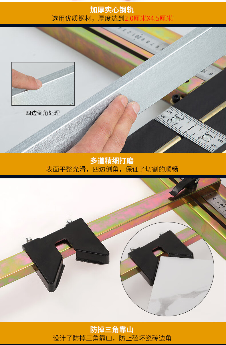 定制手动瓷砖切割机瓷砖推刀80010001200推割刀地砖高精度升级经典款