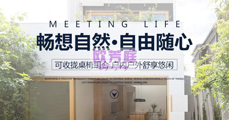 欧芳庭 户外藤椅 藤编桌椅组合 户外沙发阳台露台室外休闲桌椅 藤椅三五件套装组合 户外家具 一桌四椅【黑色款】配坐垫
