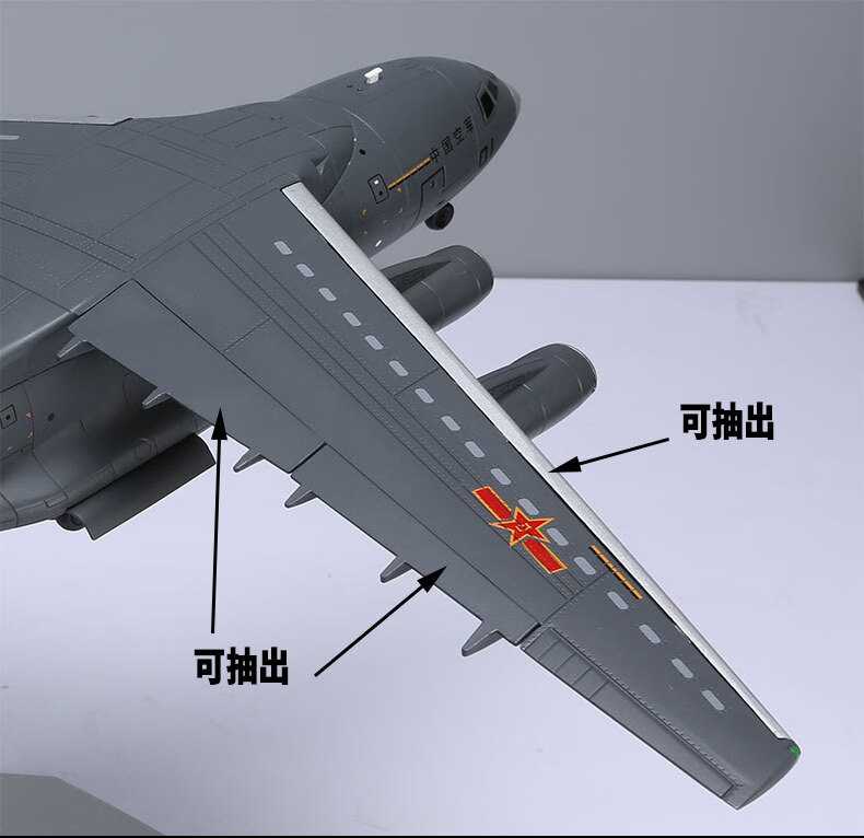 运20飞机模型11302021珠海航展模型中国y20鲲鹏运输机合金航模退伍
