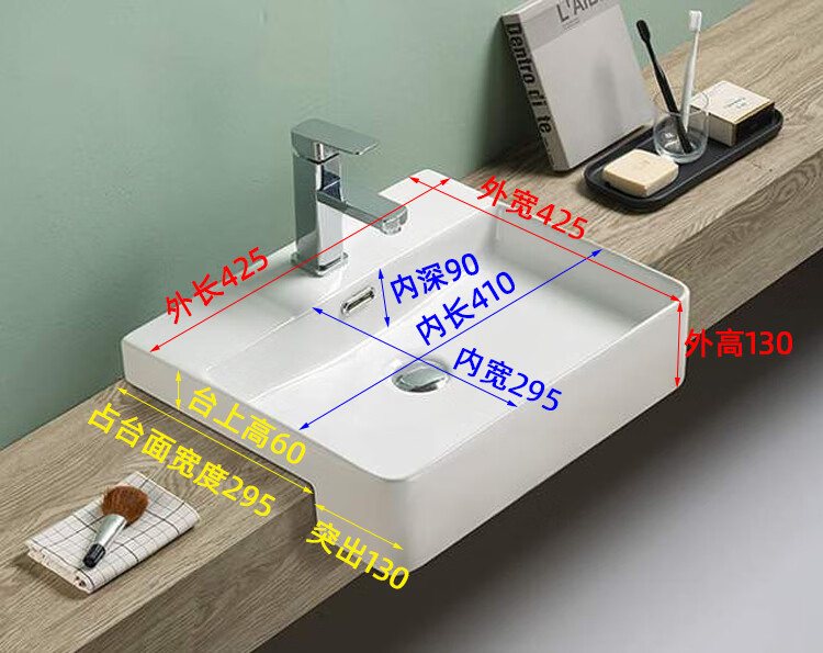 半嵌入式洗手盆卫生间陶瓷台上盆方形半挂盆洗脸盆面盆单盆台中盆 大