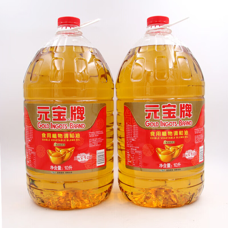 调和油10l*2桶20升物流厂价直供 餐饮专用 元宝牌食用油