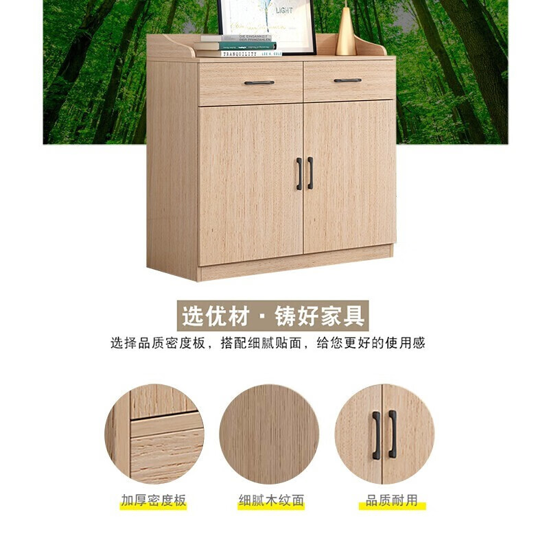 直朴芳华 木质柜 ZPCSG06-2MC 储物柜置物柜储物柜木质矮柜 双门柜双抽 (单位: 个 规格: 单个装 80*40*90cm)