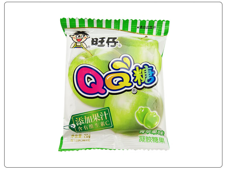 旺旺 旺仔qq糖20gx20包儿童糖果零食小包装水果味果汁
