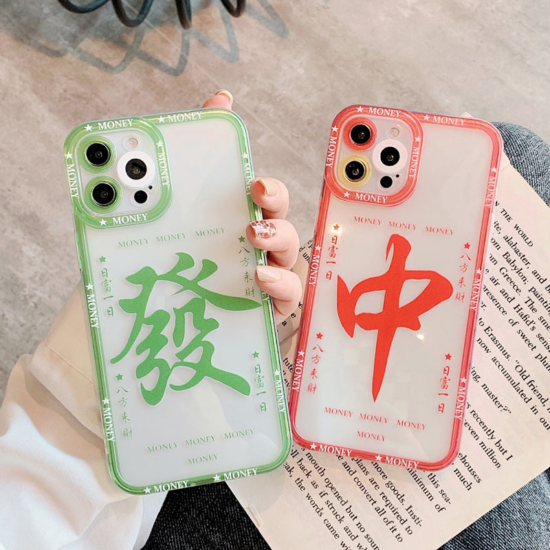 回沃新年麻将红中发财文字适用苹果13手机壳iphone11可爱7p中国风卡通