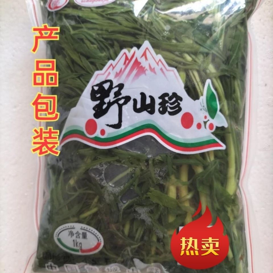 东北特产 柳蒿芽东北特产山野菜柳芽柳蒿山菜保鲜袋装 柳蒿芽800g一袋