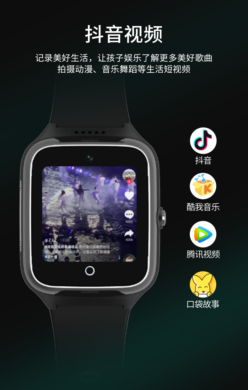 小米mi生态通用可插卡4g通儿童电话手表智能gps定位多功能防水小学初