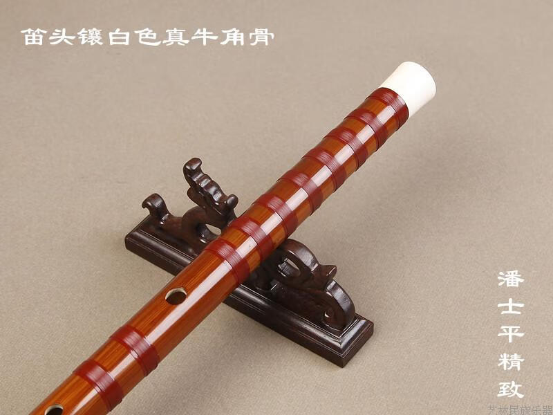精选5年老料,笛子两头配真白色牛角骨,就有声音清亮,通透性强,音准好