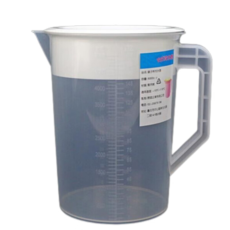 雷海 塑料壶 大容量刻度水壶耐高温耐热带盖量杯带刻度 5000cc 加厚（白色平盖）