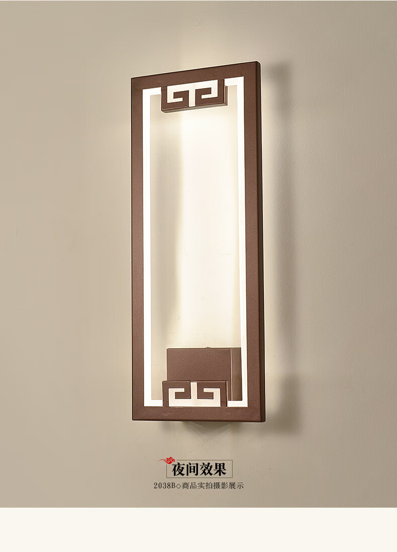 新中式壁灯客厅背景墙灯led现代创意卧室床头灯禅意中国风酒店灯2037b