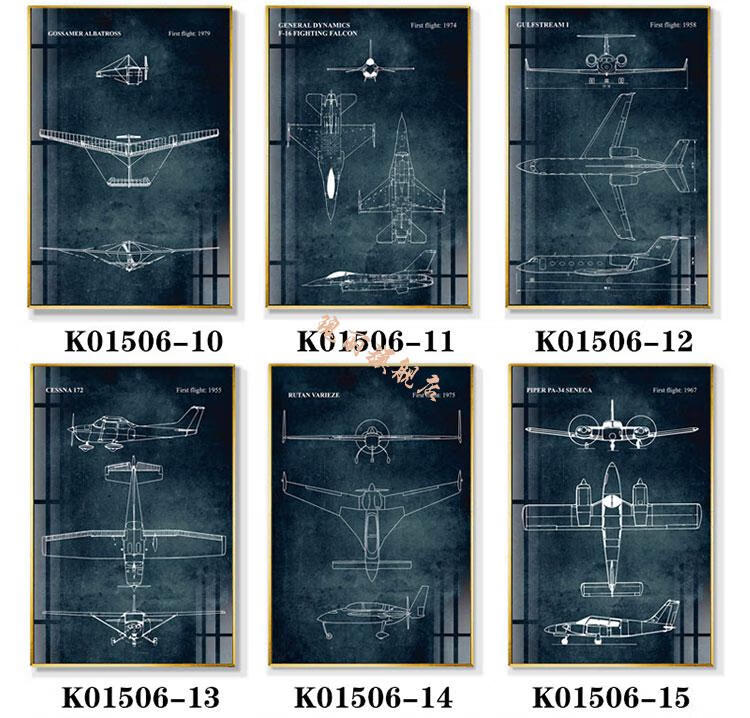 航空公司装饰画飞机挂画航空公司办公室装饰画机械结构分解图工业风