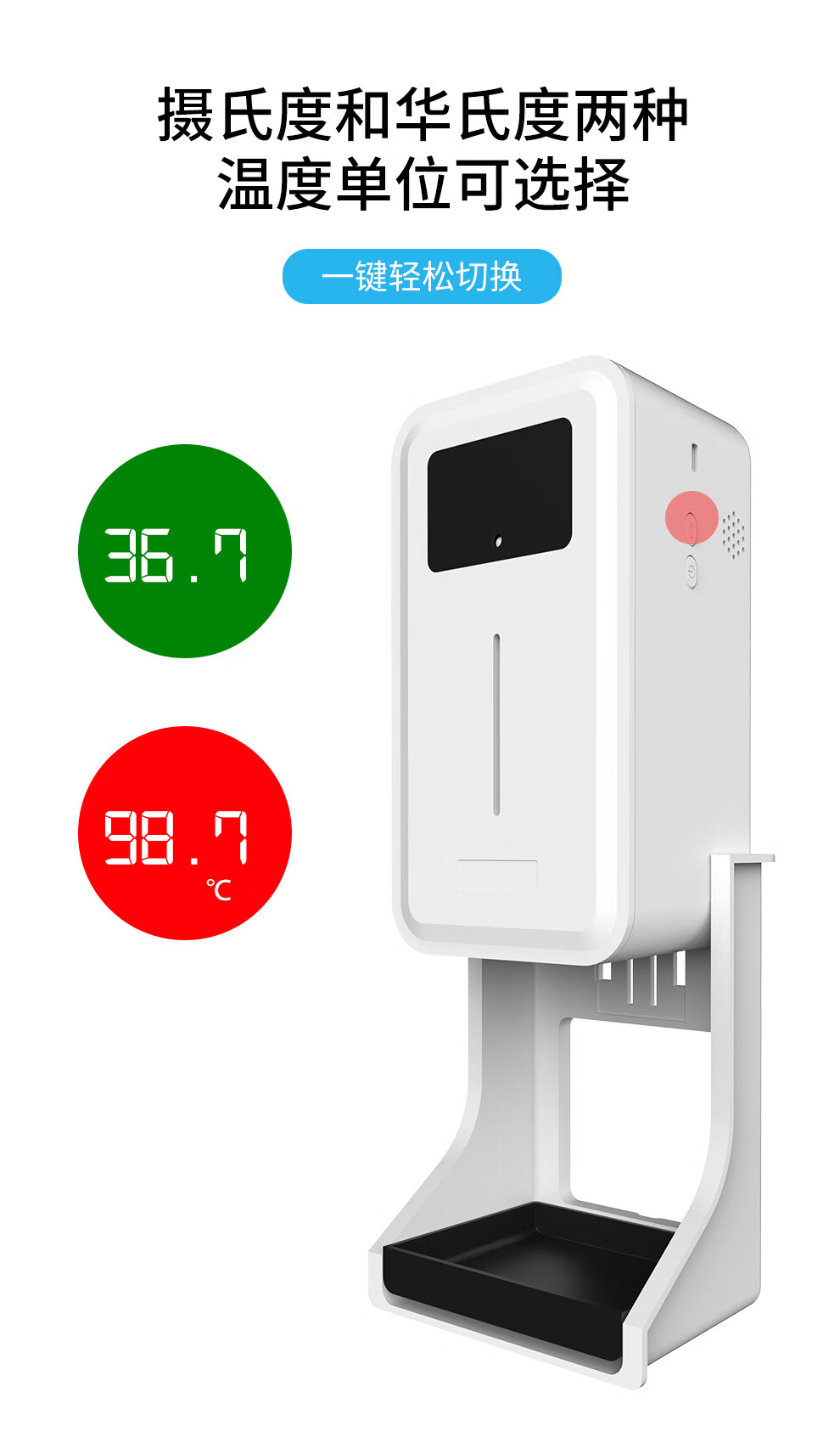 rehabora自动测温消毒一体机感应智能二合一皂液机测温仪