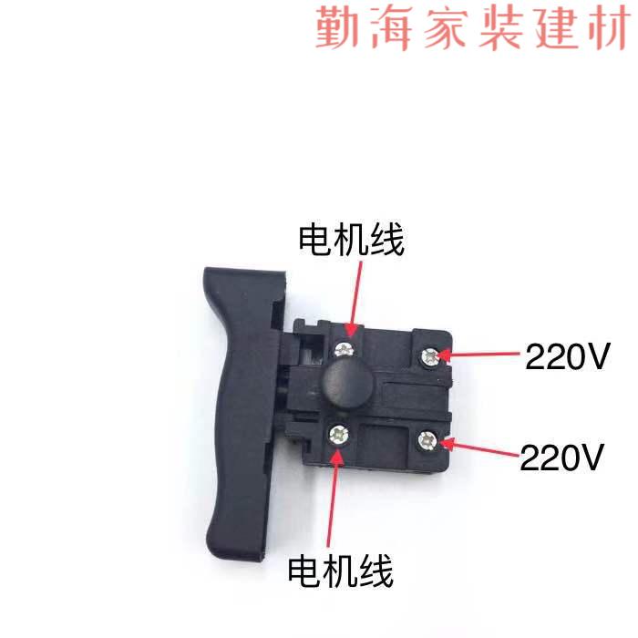 电链锯开关链条锯伐木锯家用锯电源开关电锯开关405mm电锯开关55016b