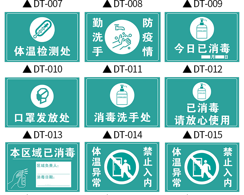 家长接送缓冲区防控防疫标识牌学校幼儿园培训机构区.