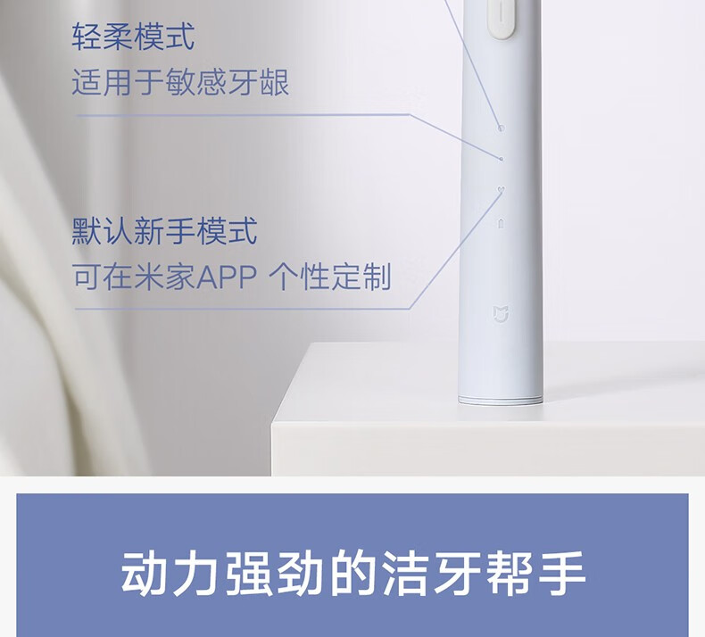 小米米家声波电动牙刷t500c成人男女情侣家用软毛刷头感应式充电式