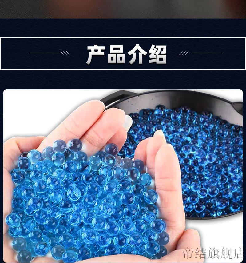 同款吸水弹7一8mm水弹水晶弹1113儿童玩具软子弹9水蛋水珠弹泡水弹珠