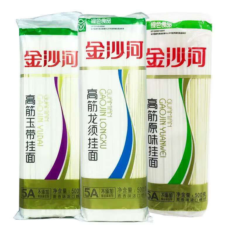 拍下一份是359斤500g金沙河高筋龙须挂面细面条干面条高价龙须挂面