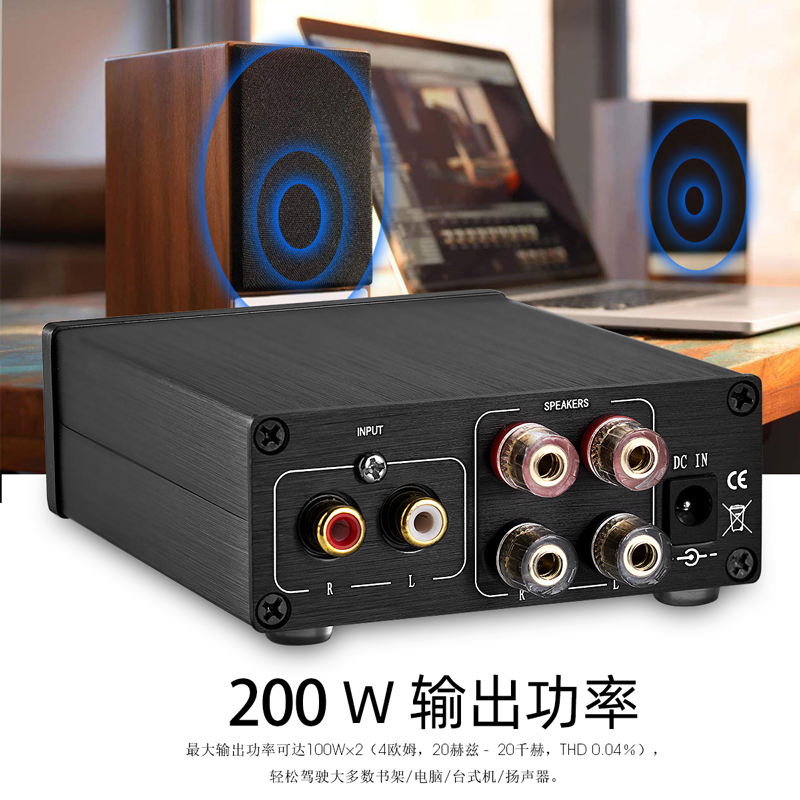 0声道d类hi-fi立体声功率放大器 黑色 电源