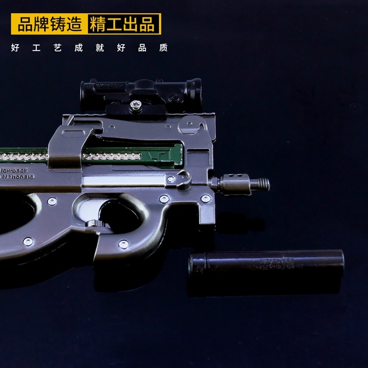 吃鸡游戏周边玩具新款p90冲锋枪金属模型合金摆件中号ump45电音235cm