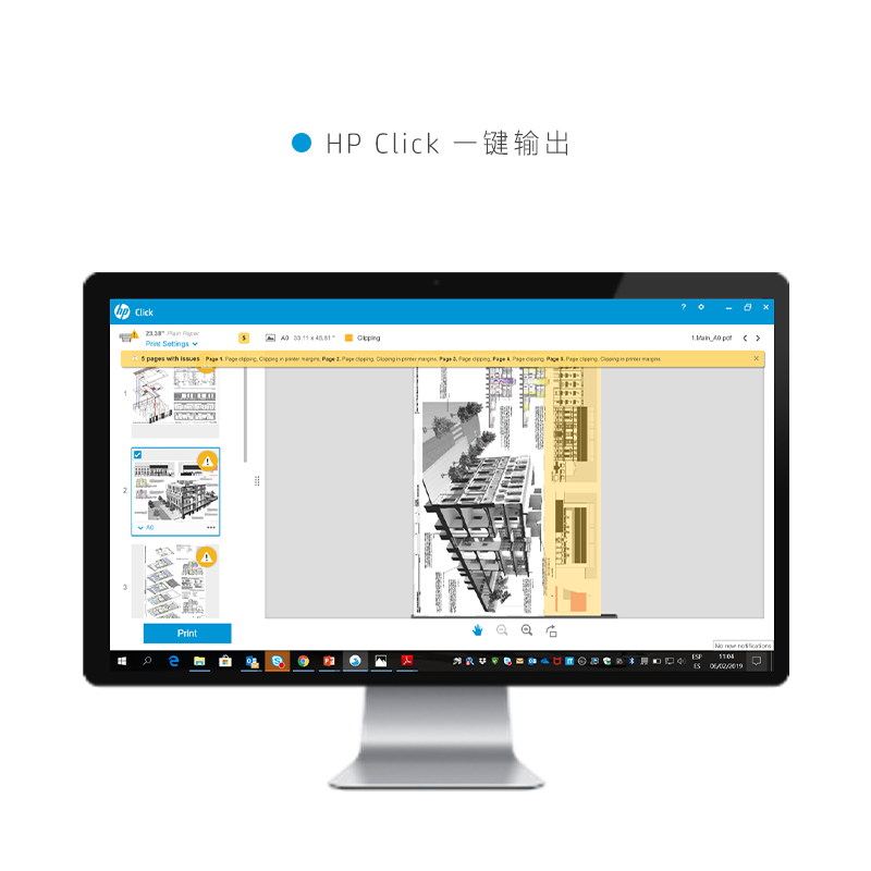 惠普(HP) 绘图仪 T1600dr 支持彩色打印 (单位: 台 规格: 单台装 最大幅面A0 36英寸生产型绘图仪6色蓝图线条图广告图GIS图)