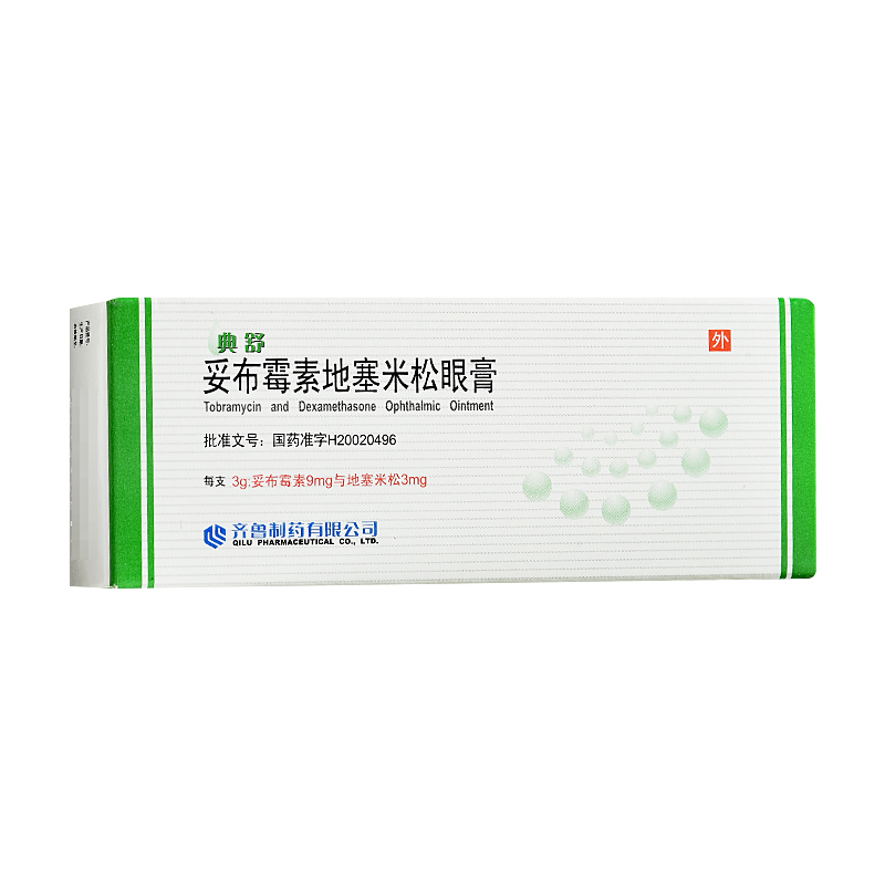 齐鲁典舒妥布霉素地塞米松眼膏3g1盒装