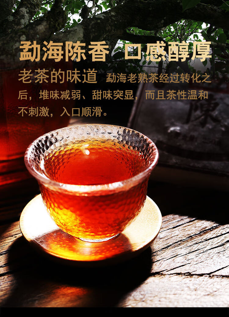 2009年勐海老茶砖古树茶云南普洱茶熟茶砖茶陈年熟普250g片250g