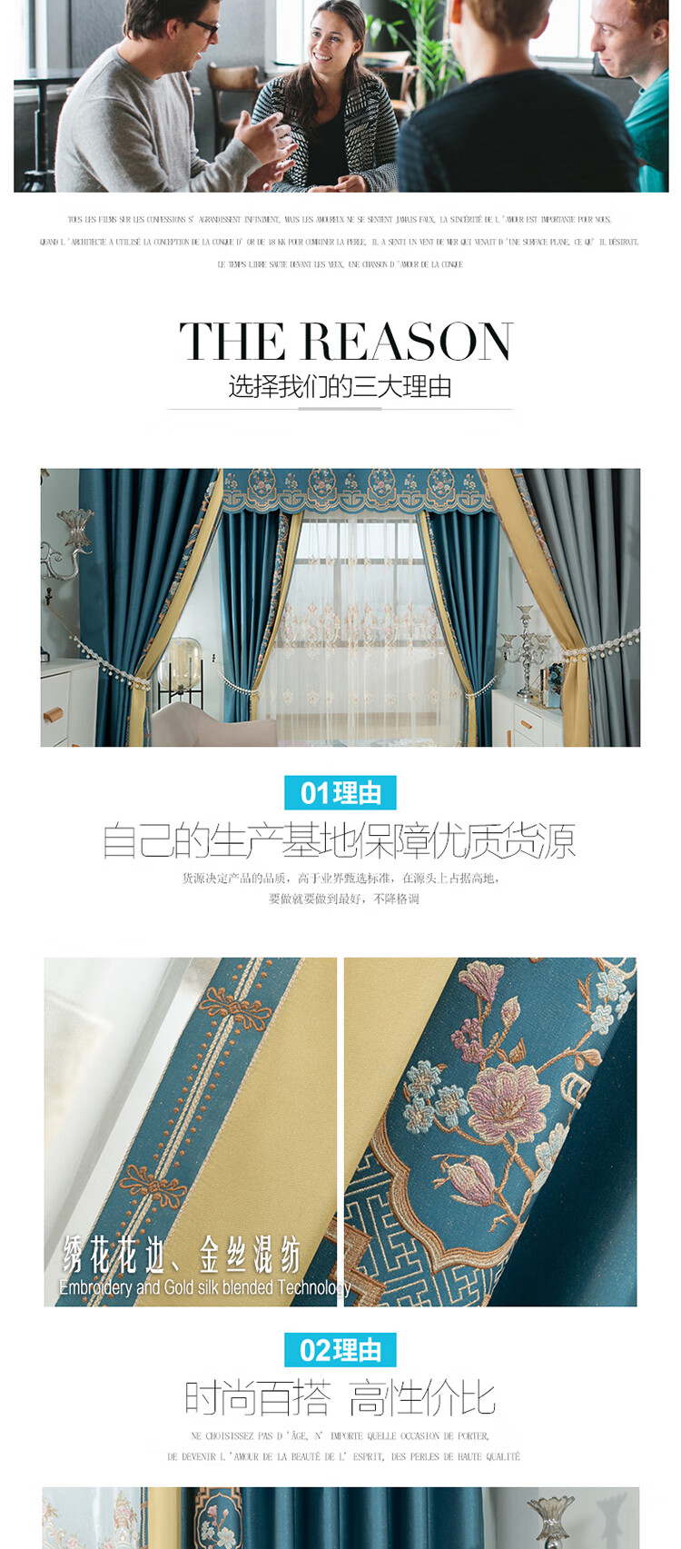 新中式刺绣窗帘高端现代新中式高精密无缝拼接刺绣豪华别墅客厅卧室