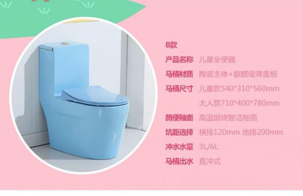 幼儿园坐便器陶瓷儿童彩色马桶早教小尺寸大便器小孩卡通小马桶豪华