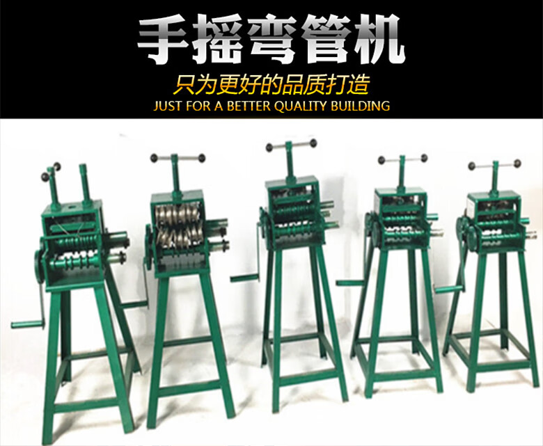 多功能手摇不锈钢弯管机手动弯管器大棚车棚圆管方管354050型35型不带
