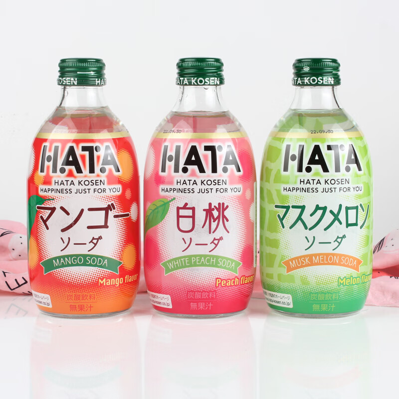 日本进口hata哈达白桃味碳酸汽水饮料粉色少女心高颜值饮品300ml哈达