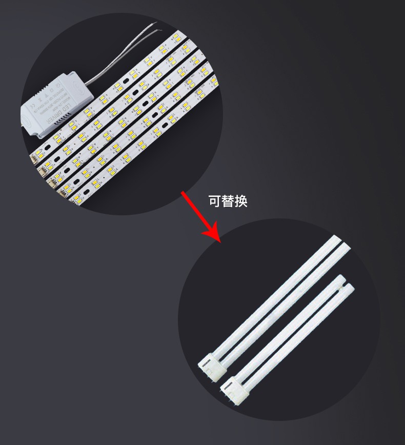 殴普电灯led吸顶灯灯条灯芯长条替换led灯板灯带光源双色三色变光贴片