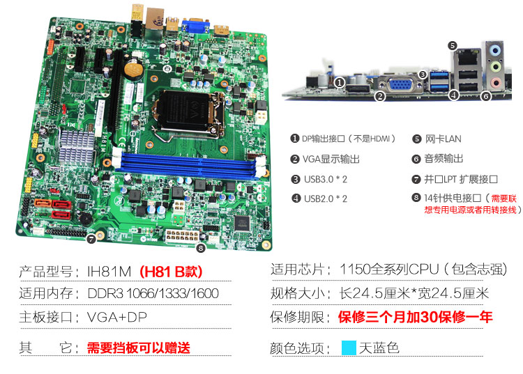 保真原装h61联想h81h110h170b85h57q87主板1150针巧克力色