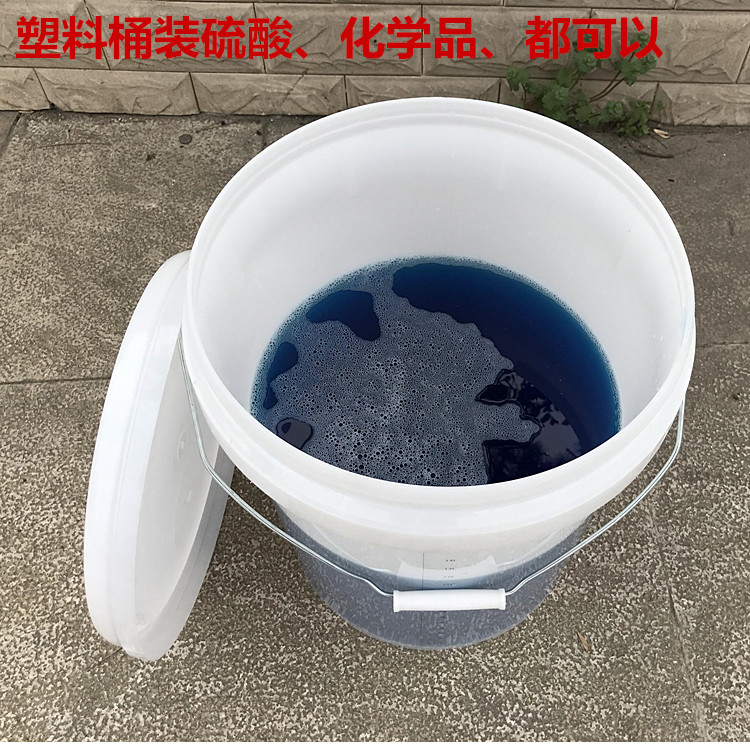 桶大号小号水桶带盖密封食品级pp包装塑料桶10l全透明桶带刻度线1只