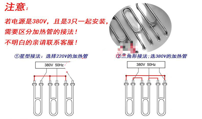 阁伶适用于u型弯头加热管220v380v毛巾车机柜发热管煮面桶汤面炉电热