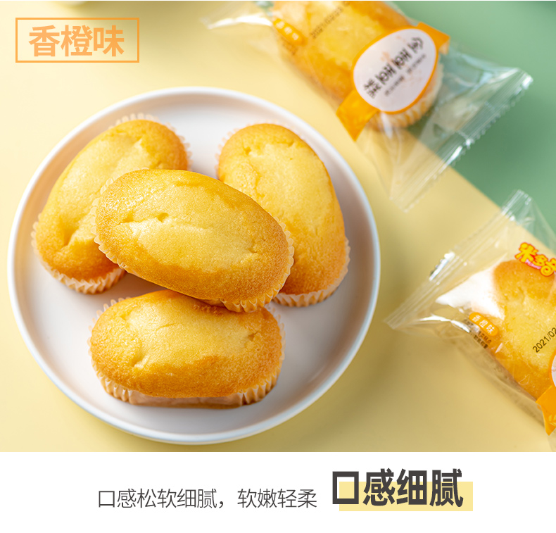 米多奇全蛋蛋糕1kg整箱早餐糕点网红零食小吃休闲食品面包全蛋蛋糕