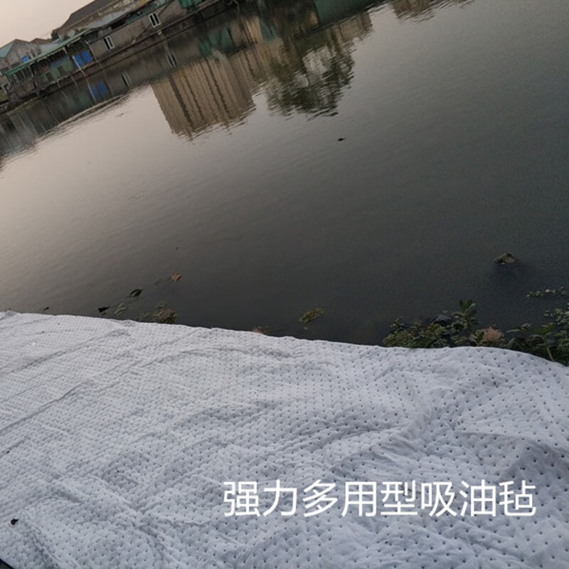 吸油棉吸油卷压点工业地面水面用吸油棉工厂用海事船舶码头用卷装白色