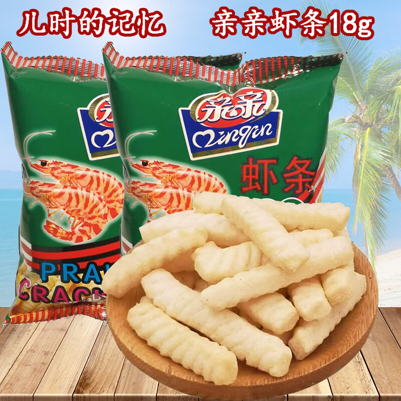 亲亲虾条18g20袋原味办公休闲膨化食品80后90后儿时经典怀旧零食5袋18