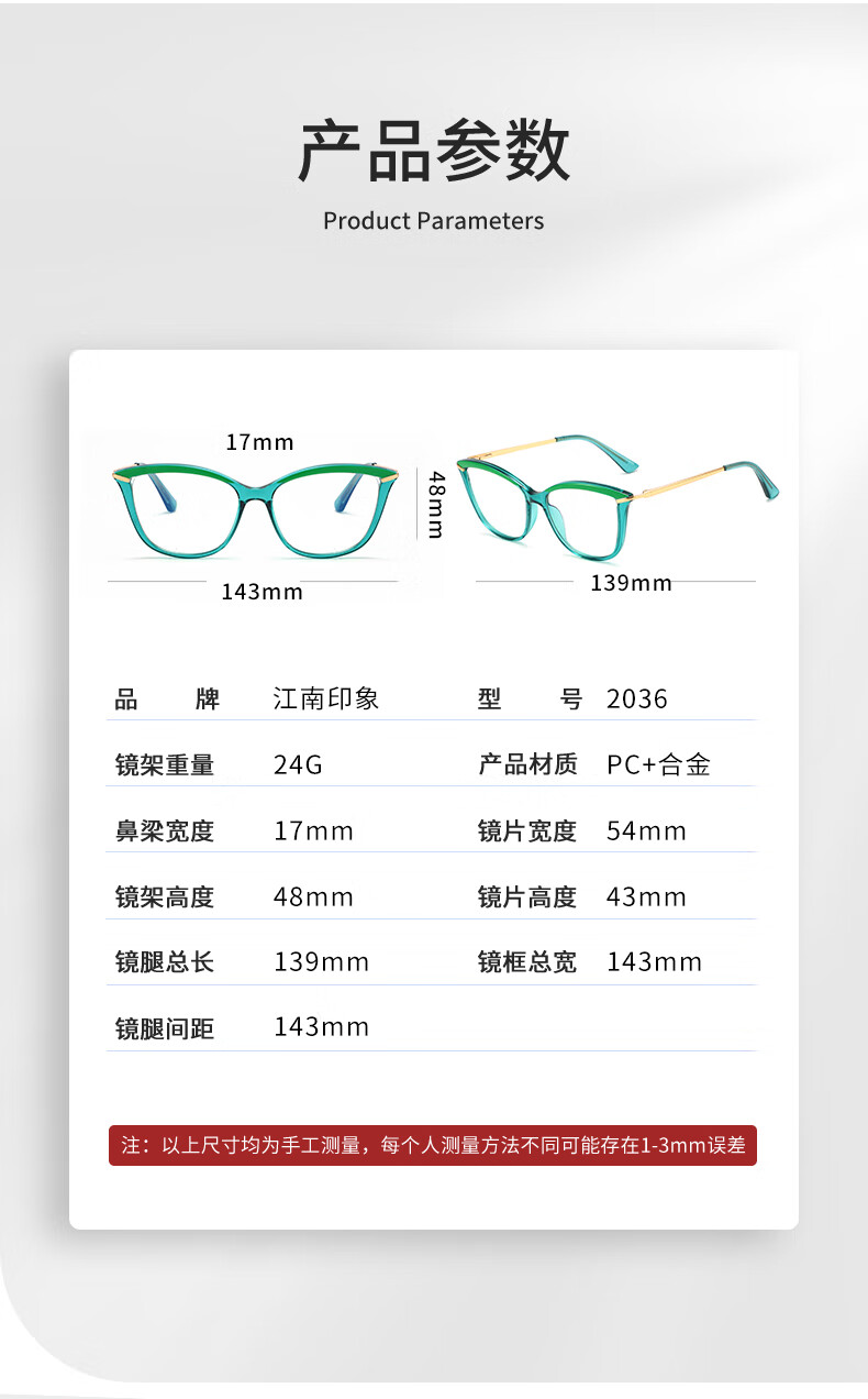 椒江鑫江南印象眼镜江南印象【白小姐专属】时尚大框老花镜女高清防