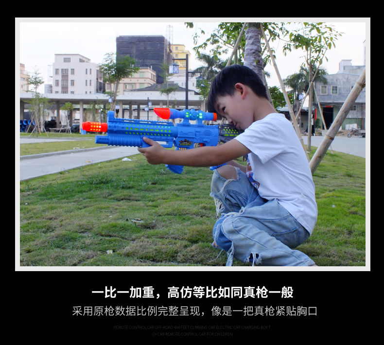 适合小孩子玩的玩具枪儿童宝宝电动玩具枪伸缩震动冲锋枪小男孩生日