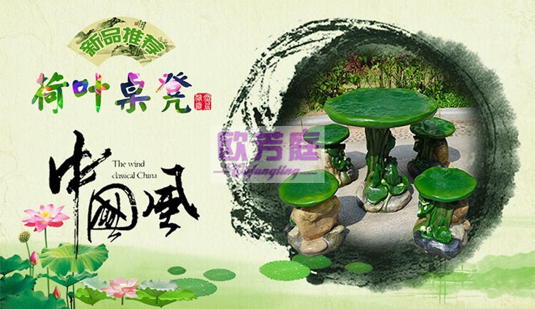 欧芳庭 户外玻璃钢桌椅 荷叶童趣创意桌椅 室外庭院花园学校桌椅 石桌石凳 仿真石头桌子 户外 一桌二凳【桌面直径65CM】