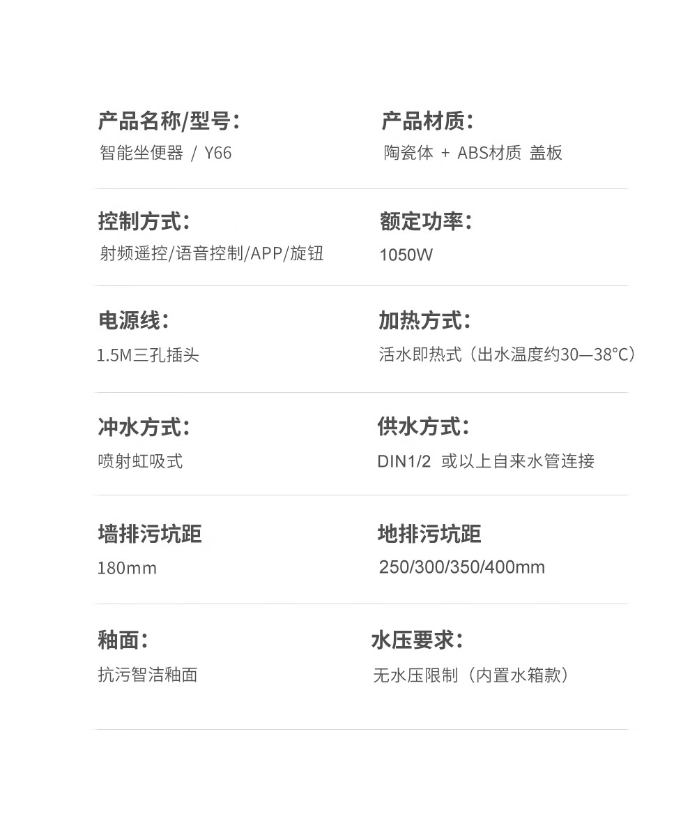 德国SKJ卫浴智能马桶一体式无水压即热型 感应翻盖脚感翻圈遥控坐便器自动冲水座便器 顶配版308-全自动/泡沫盾/语音/杀菌【无水压】