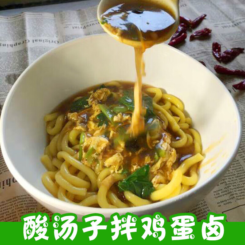东北酸汤子面酸汤面汤条玉米面汤子面臭馇子条岫岩酸汤子2斤2袋