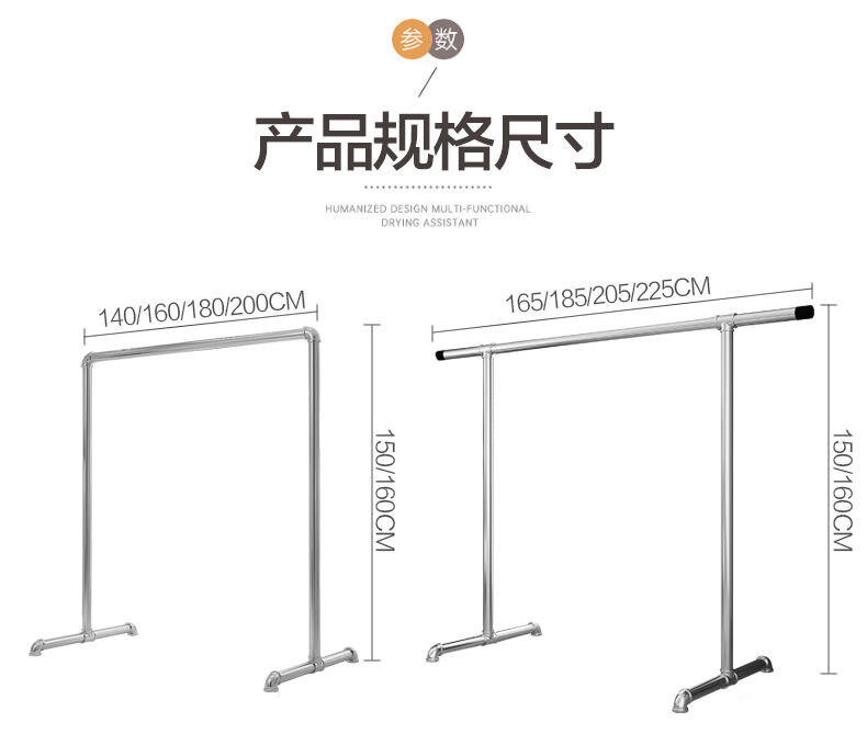 钢管晾衣架阳台服装展示l架单杠夜市落地镀锌水管摆摊简 6分钢管【1.5*1.8米高长】