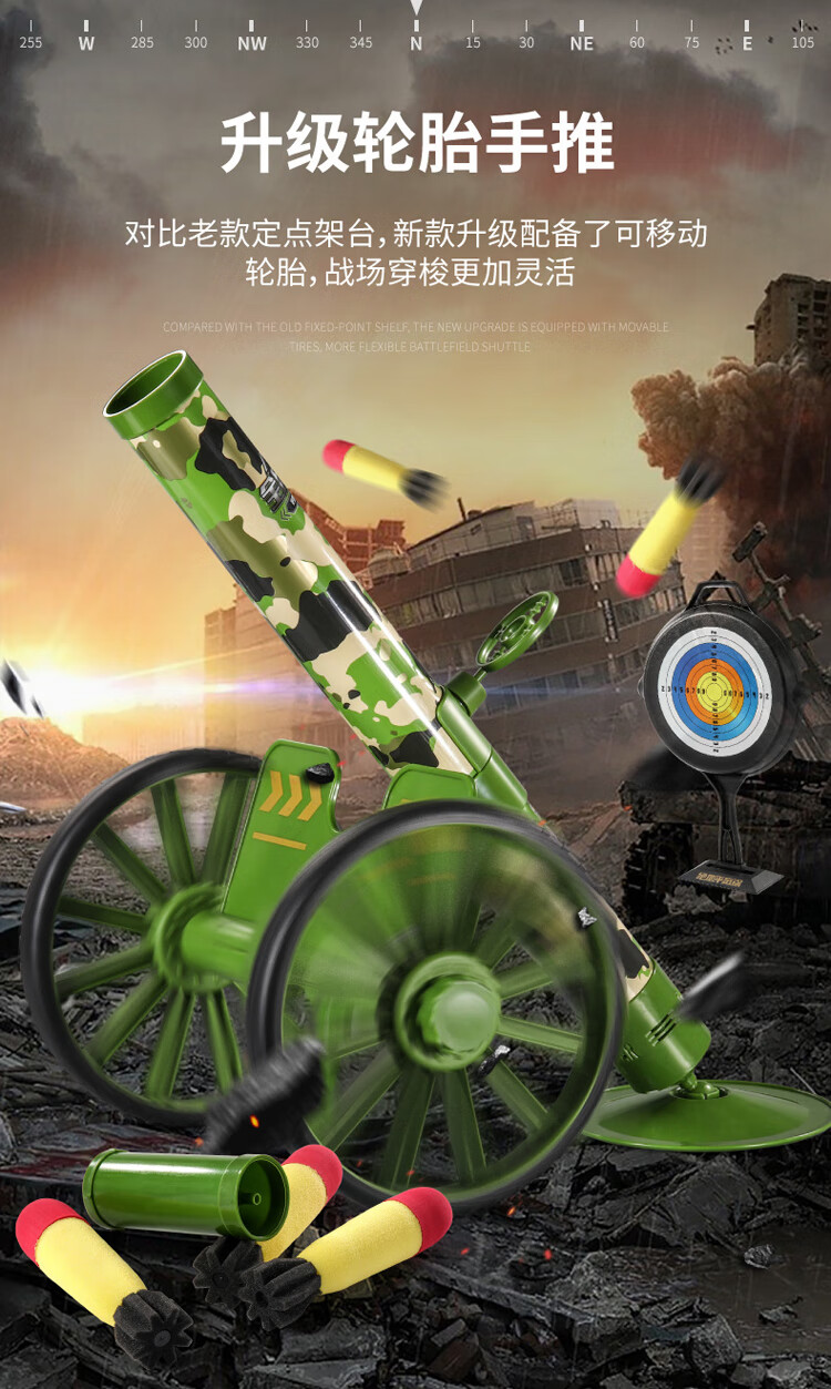 六一儿童节礼物乐高lego意大利炮儿童迫击炮玩具大炮坦克导弹发射器