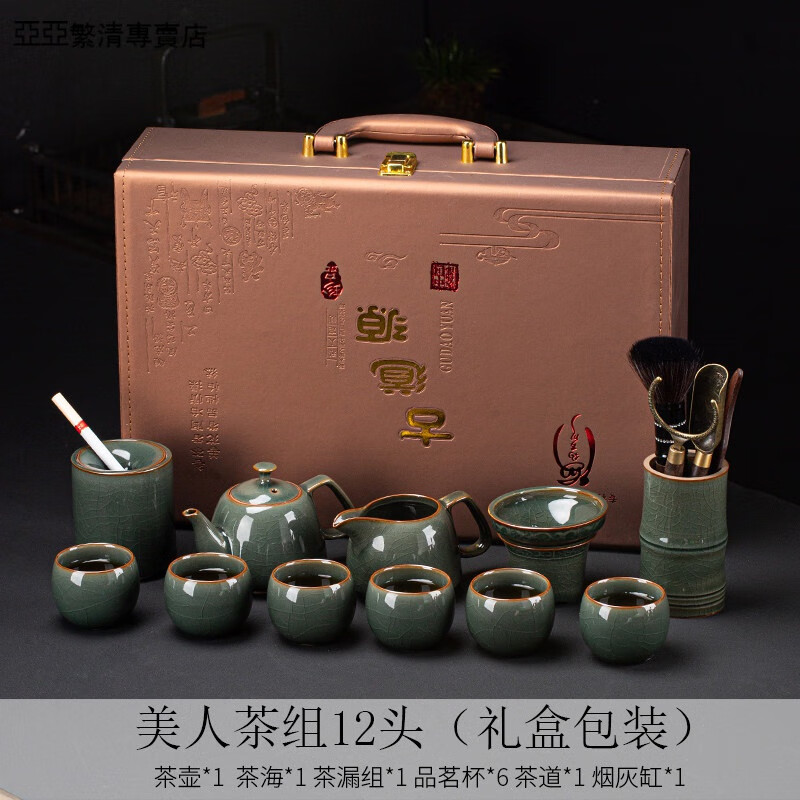 茶具套装轻奢哥窑茶具套装家用功夫茶杯中式轻奢办公室会客泡茶盘陶瓷