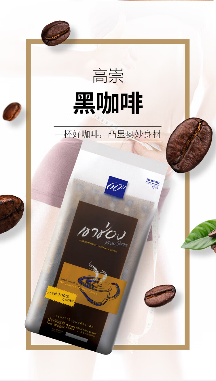 更多参数>>包装形式:袋装类别:黑咖啡货号:xaci2zen商品毛重:1.