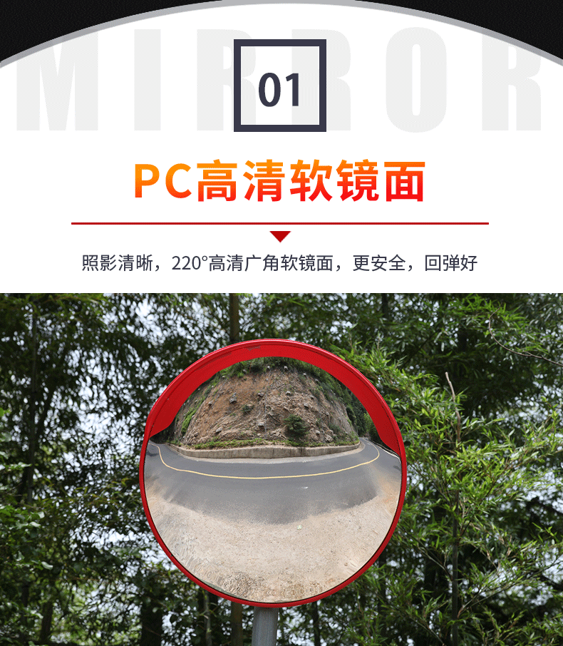 路边路口凸面镜广角镜公路凸透镜拐角境室内外防盗镜100室外挂墙支架